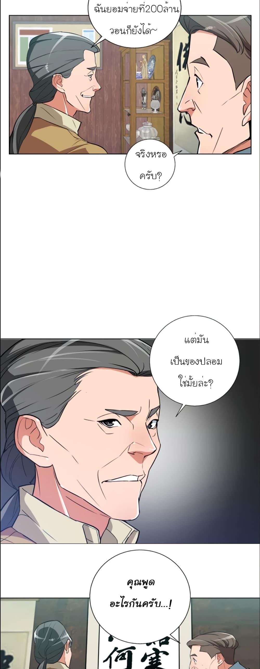 Manga-lc-com อ่านมังงะ อ่านการ์ตูน ออนไลน์ ฟรี I Stack Experience Through Reading Books ตอนที่ 1 2 3 4 5 6 7 8 9 10 11 12 13 14 ฟรี ไม่มีโฆษณา Manga-lc - อ่าน มังงะ อ่าน การ์ตูน ออนไลน์ อ่านมังงะ ฟรี