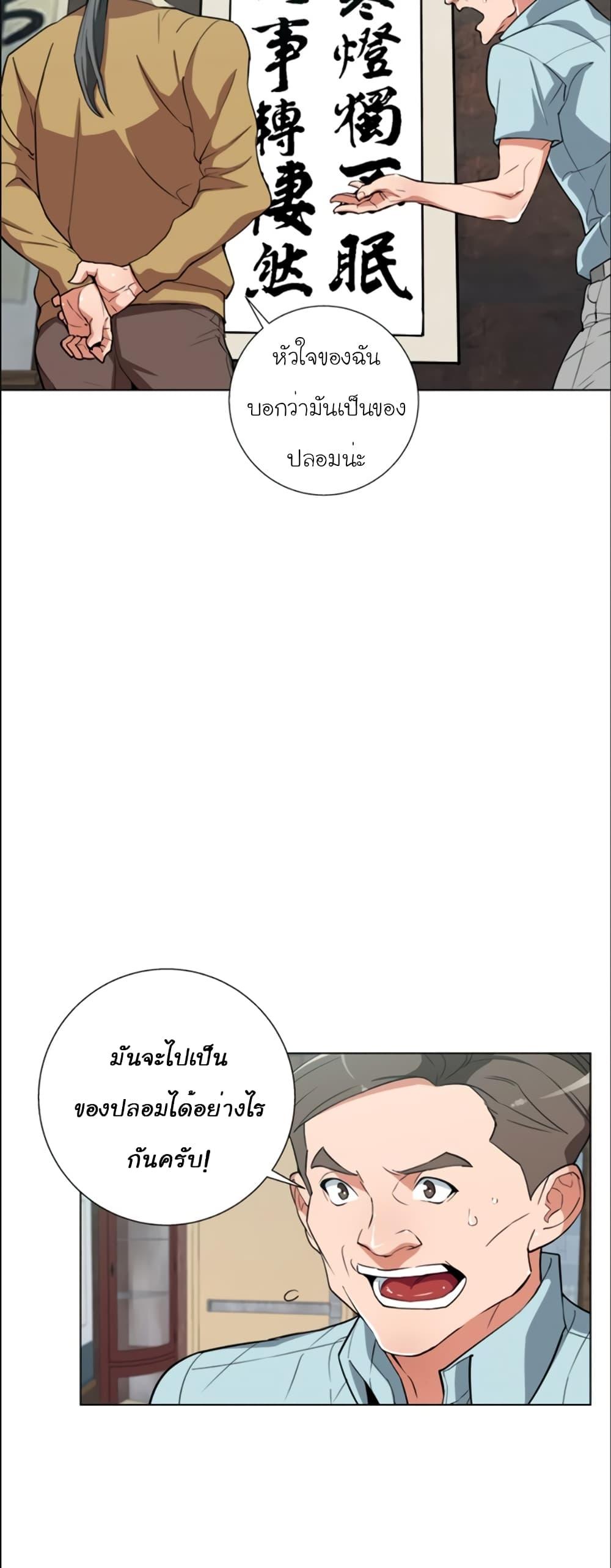 Manga-lc-com อ่านมังงะ อ่านการ์ตูน ออนไลน์ ฟรี I Stack Experience Through Reading Books ตอนที่ 1 2 3 4 5 6 7 8 9 10 11 12 13 14 ฟรี ไม่มีโฆษณา Manga-lc - อ่าน มังงะ อ่าน การ์ตูน ออนไลน์ อ่านมังงะ ฟรี