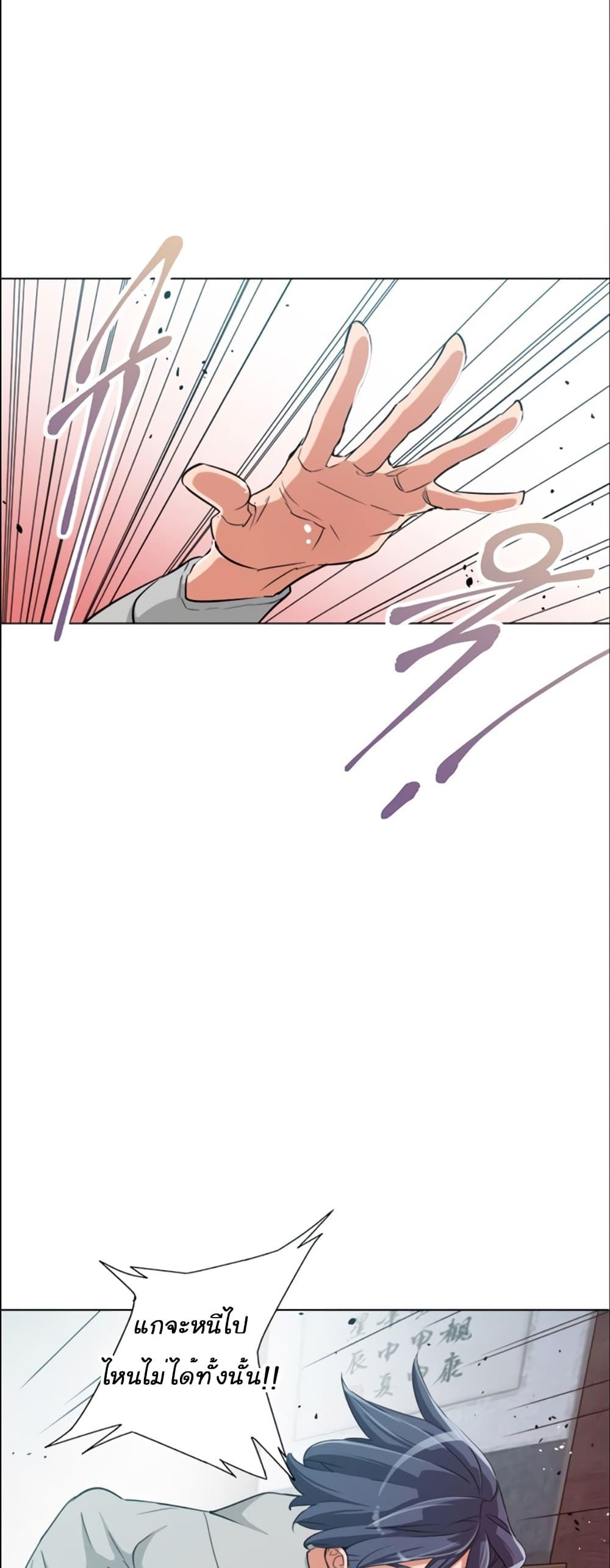Manga-lc-com อ่านมังงะ อ่านการ์ตูน ออนไลน์ ฟรี I Stack Experience Through Reading Books ตอนที่ 1 2 3 4 5 6 7 8 9 10 11 12 13 14 ฟรี ไม่มีโฆษณา Manga-lc - อ่าน มังงะ อ่าน การ์ตูน ออนไลน์ อ่านมังงะ ฟรี