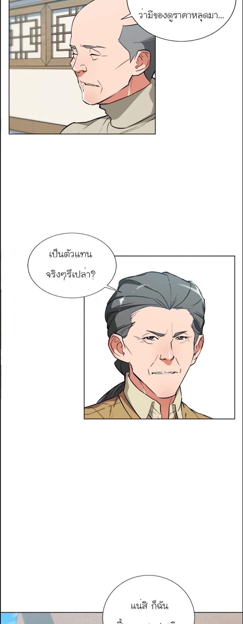 Manga-lc-com อ่านมังงะ อ่านการ์ตูน ออนไลน์ ฟรี I Stack Experience Through Reading Books ตอนที่ 1 2 3 4 5 6 7 8 9 10 11 12 13 14 ฟรี ไม่มีโฆษณา Manga-lc - อ่าน มังงะ อ่าน การ์ตูน ออนไลน์ อ่านมังงะ ฟรี