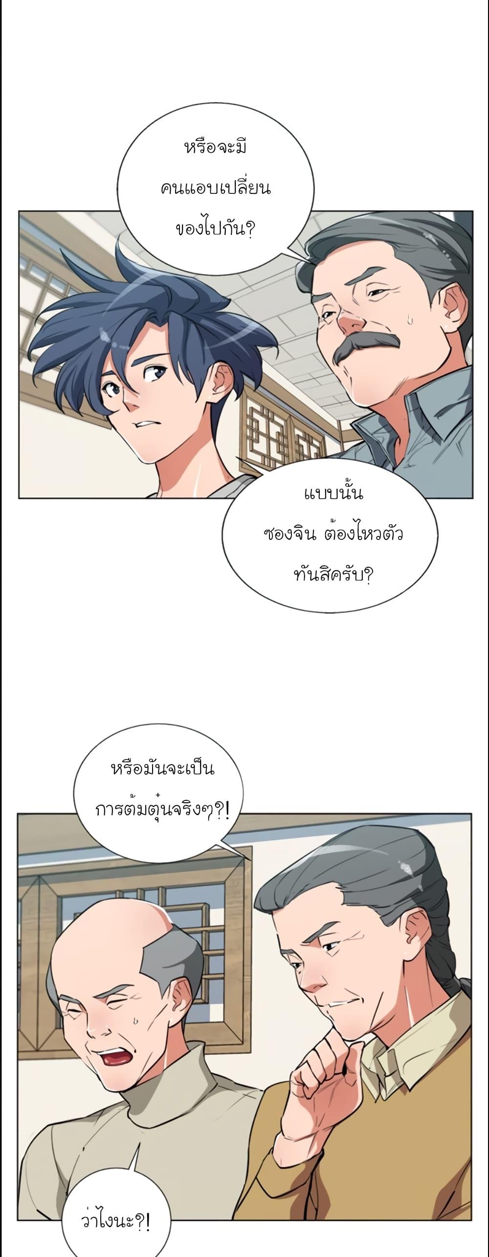 Manga-lc-com อ่านมังงะ อ่านการ์ตูน ออนไลน์ ฟรี I Stack Experience Through Reading Books ตอนที่ 1 2 3 4 5 6 7 8 9 10 11 12 13 14 ฟรี ไม่มีโฆษณา Manga-lc - อ่าน มังงะ อ่าน การ์ตูน ออนไลน์ อ่านมังงะ ฟรี