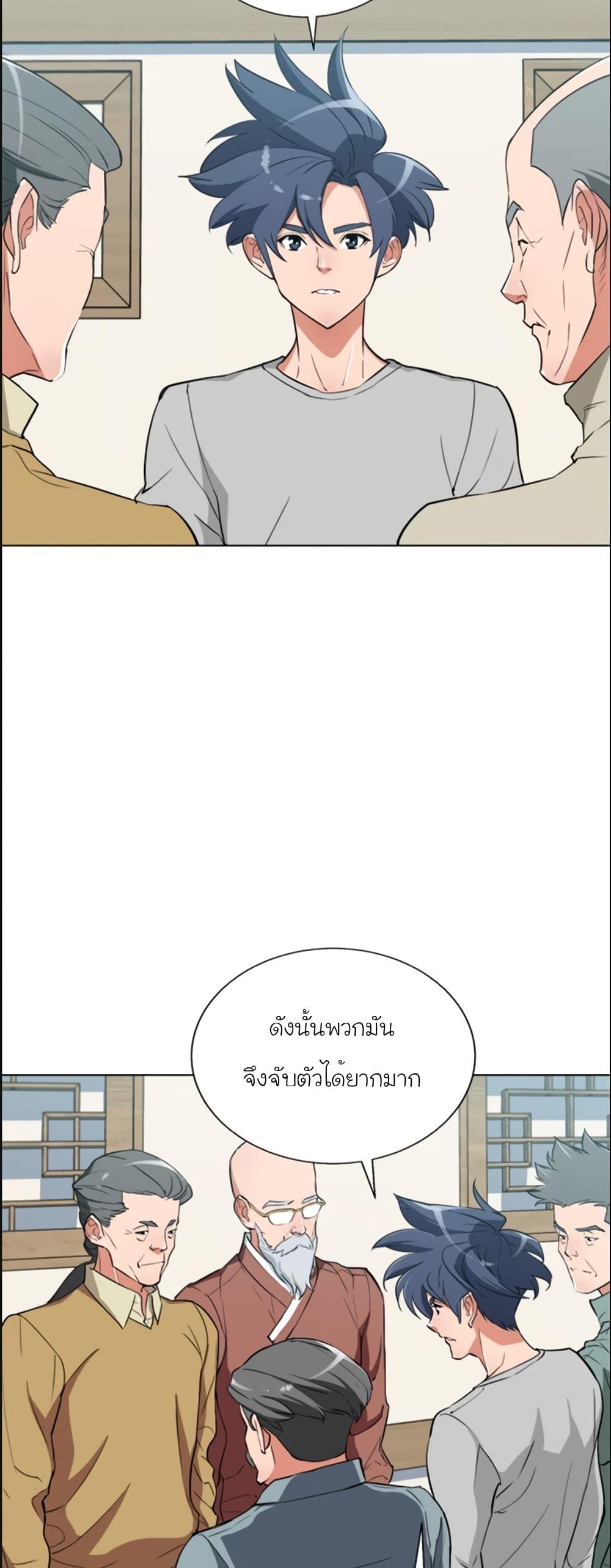 Manga-lc-com อ่านมังงะ อ่านการ์ตูน ออนไลน์ ฟรี I Stack Experience Through Reading Books ตอนที่ 1 2 3 4 5 6 7 8 9 10 11 12 13 14 ฟรี ไม่มีโฆษณา Manga-lc - อ่าน มังงะ อ่าน การ์ตูน ออนไลน์ อ่านมังงะ ฟรี