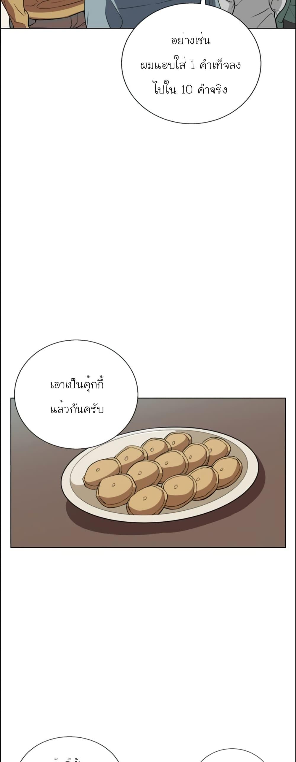Manga-lc-com อ่านมังงะ อ่านการ์ตูน ออนไลน์ ฟรี I Stack Experience Through Reading Books ตอนที่ 1 2 3 4 5 6 7 8 9 10 11 12 13 14 ฟรี ไม่มีโฆษณา Manga-lc - อ่าน มังงะ อ่าน การ์ตูน ออนไลน์ อ่านมังงะ ฟรี