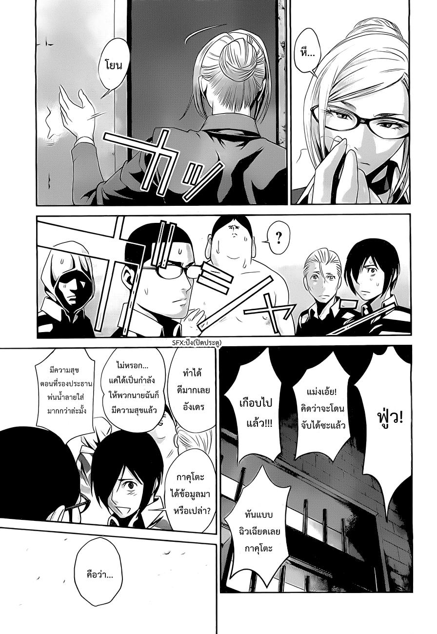 Manga-lc-com อ่านมังงะ อ่านการ์ตูน ออนไลน์ ฟรี Prison School ตอนที่ 1 2 3 4 5 6 7 8 9 10 11 12 13 14 ฟรี ไม่มีโฆษณา Manga-lc - อ่าน มังงะ อ่าน การ์ตูน ออนไลน์ อ่านมังงะ ฟรี