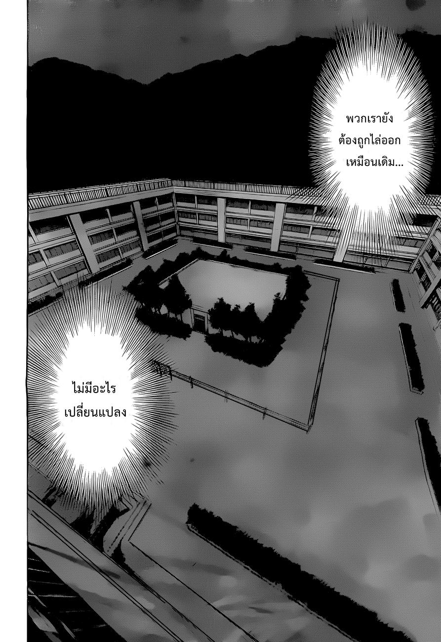 Manga-lc-com อ่านมังงะ อ่านการ์ตูน ออนไลน์ ฟรี Prison School ตอนที่ 1 2 3 4 5 6 7 8 9 10 11 12 13 14 ฟรี ไม่มีโฆษณา Manga-lc - อ่าน มังงะ อ่าน การ์ตูน ออนไลน์ อ่านมังงะ ฟรี