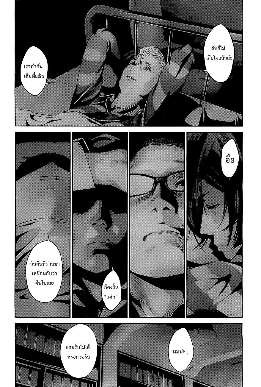 Manga-lc-com อ่านมังงะ อ่านการ์ตูน ออนไลน์ ฟรี Prison School ตอนที่ 1 2 3 4 5 6 7 8 9 10 11 12 13 14 ฟรี ไม่มีโฆษณา Manga-lc - อ่าน มังงะ อ่าน การ์ตูน ออนไลน์ อ่านมังงะ ฟรี