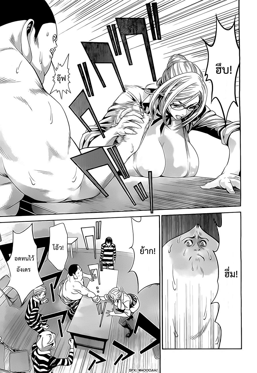 Manga-lc-com อ่านมังงะ อ่านการ์ตูน ออนไลน์ ฟรี Prison School ตอนที่ 1 2 3 4 5 6 7 8 9 10 11 12 13 14 ฟรี ไม่มีโฆษณา Manga-lc - อ่าน มังงะ อ่าน การ์ตูน ออนไลน์ อ่านมังงะ ฟรี