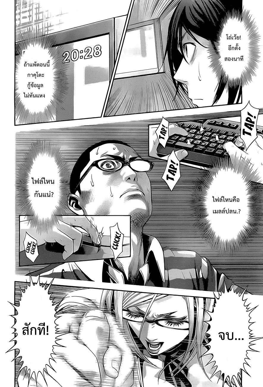 Manga-lc-com อ่านมังงะ อ่านการ์ตูน ออนไลน์ ฟรี Prison School ตอนที่ 1 2 3 4 5 6 7 8 9 10 11 12 13 14 ฟรี ไม่มีโฆษณา Manga-lc - อ่าน มังงะ อ่าน การ์ตูน ออนไลน์ อ่านมังงะ ฟรี