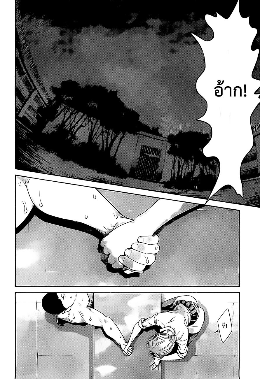 Manga-lc-com อ่านมังงะ อ่านการ์ตูน ออนไลน์ ฟรี Prison School ตอนที่ 1 2 3 4 5 6 7 8 9 10 11 12 13 14 ฟรี ไม่มีโฆษณา Manga-lc - อ่าน มังงะ อ่าน การ์ตูน ออนไลน์ อ่านมังงะ ฟรี