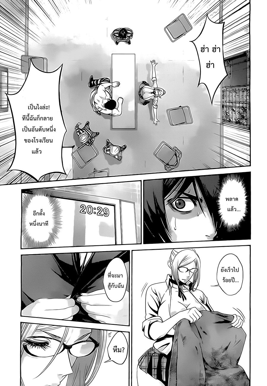 Manga-lc-com อ่านมังงะ อ่านการ์ตูน ออนไลน์ ฟรี Prison School ตอนที่ 1 2 3 4 5 6 7 8 9 10 11 12 13 14 ฟรี ไม่มีโฆษณา Manga-lc - อ่าน มังงะ อ่าน การ์ตูน ออนไลน์ อ่านมังงะ ฟรี
