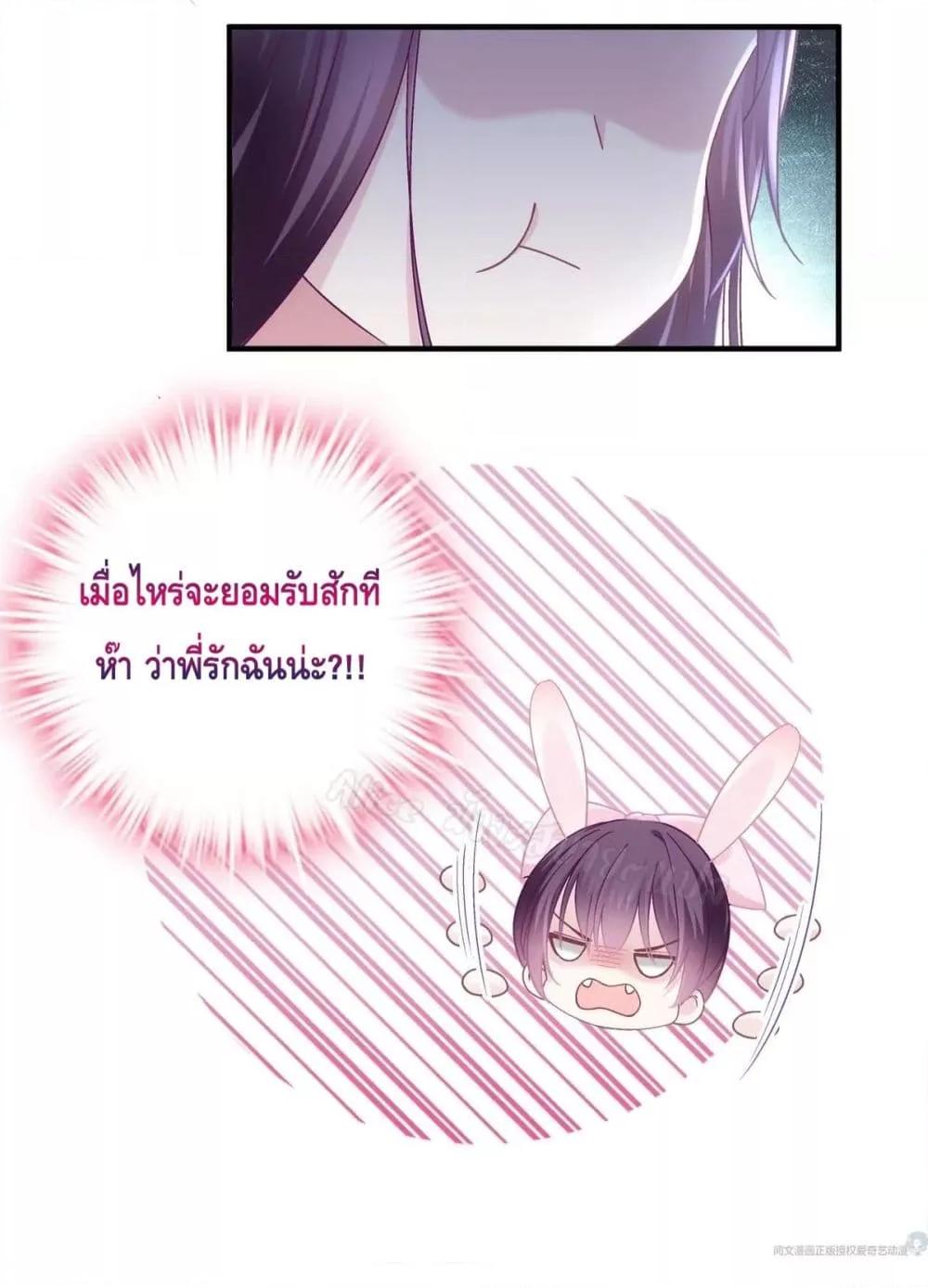 Manga-lc-com อ่านมังงะ อ่านการ์ตูน ออนไลน์ ฟรี The Brother’s Honey is Back! ตอนที่ 1 2 3 4 5 6 7 8 9 10 11 12 13 14 ฟรี ไม่มีโฆษณา Manga-lc - อ่าน มังงะ อ่าน การ์ตูน ออนไลน์ อ่านมังงะ ฟรี