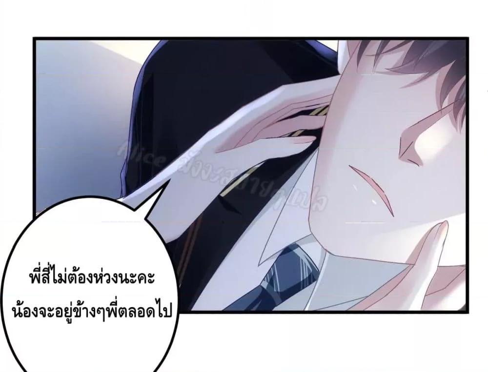 Manga-lc-com อ่านมังงะ อ่านการ์ตูน ออนไลน์ ฟรี The Brother’s Honey is Back! ตอนที่ 1 2 3 4 5 6 7 8 9 10 11 12 13 14 ฟรี ไม่มีโฆษณา Manga-lc - อ่าน มังงะ อ่าน การ์ตูน ออนไลน์ อ่านมังงะ ฟรี
