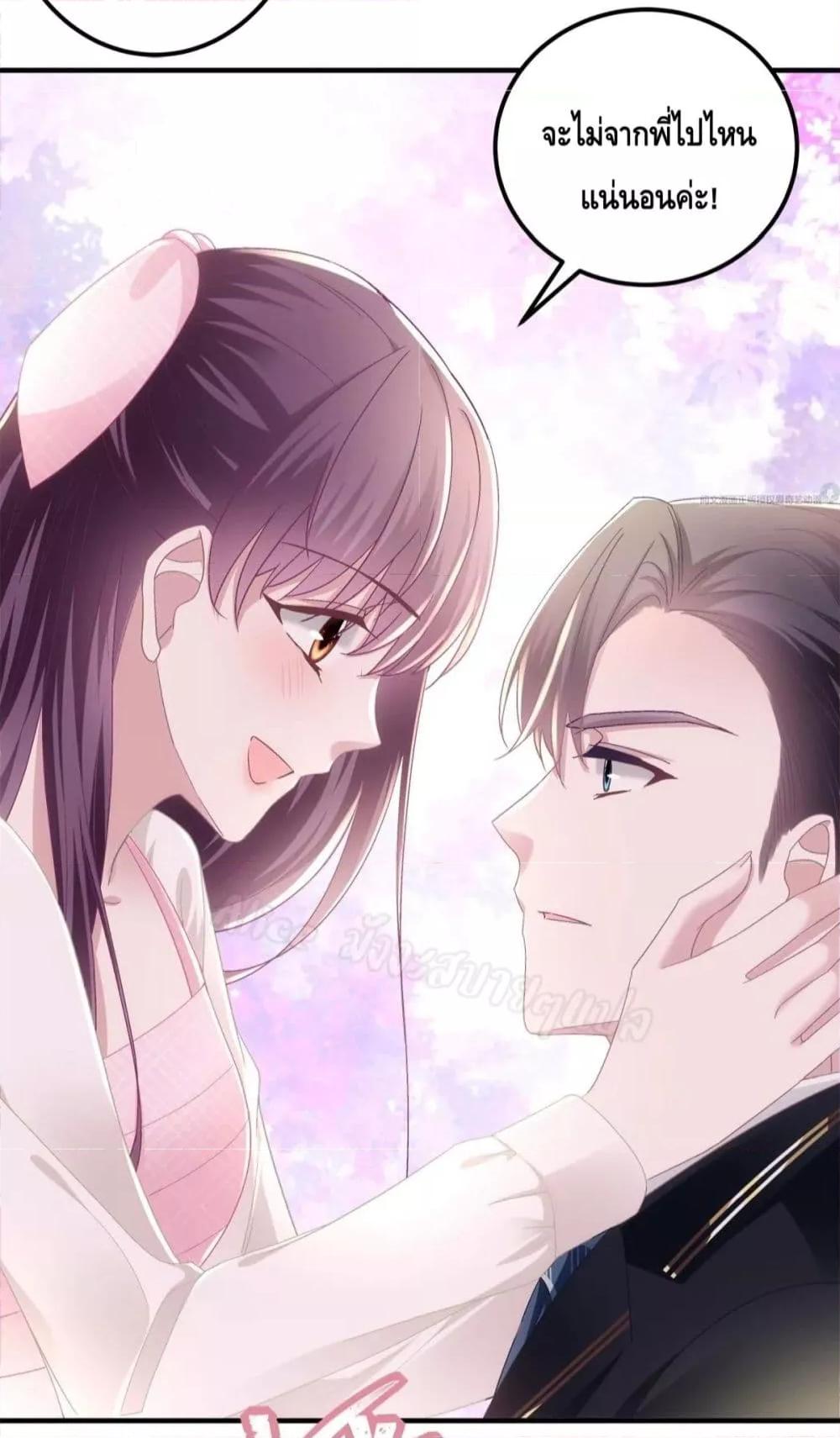 Manga-lc-com อ่านมังงะ อ่านการ์ตูน ออนไลน์ ฟรี The Brother’s Honey is Back! ตอนที่ 1 2 3 4 5 6 7 8 9 10 11 12 13 14 ฟรี ไม่มีโฆษณา Manga-lc - อ่าน มังงะ อ่าน การ์ตูน ออนไลน์ อ่านมังงะ ฟรี