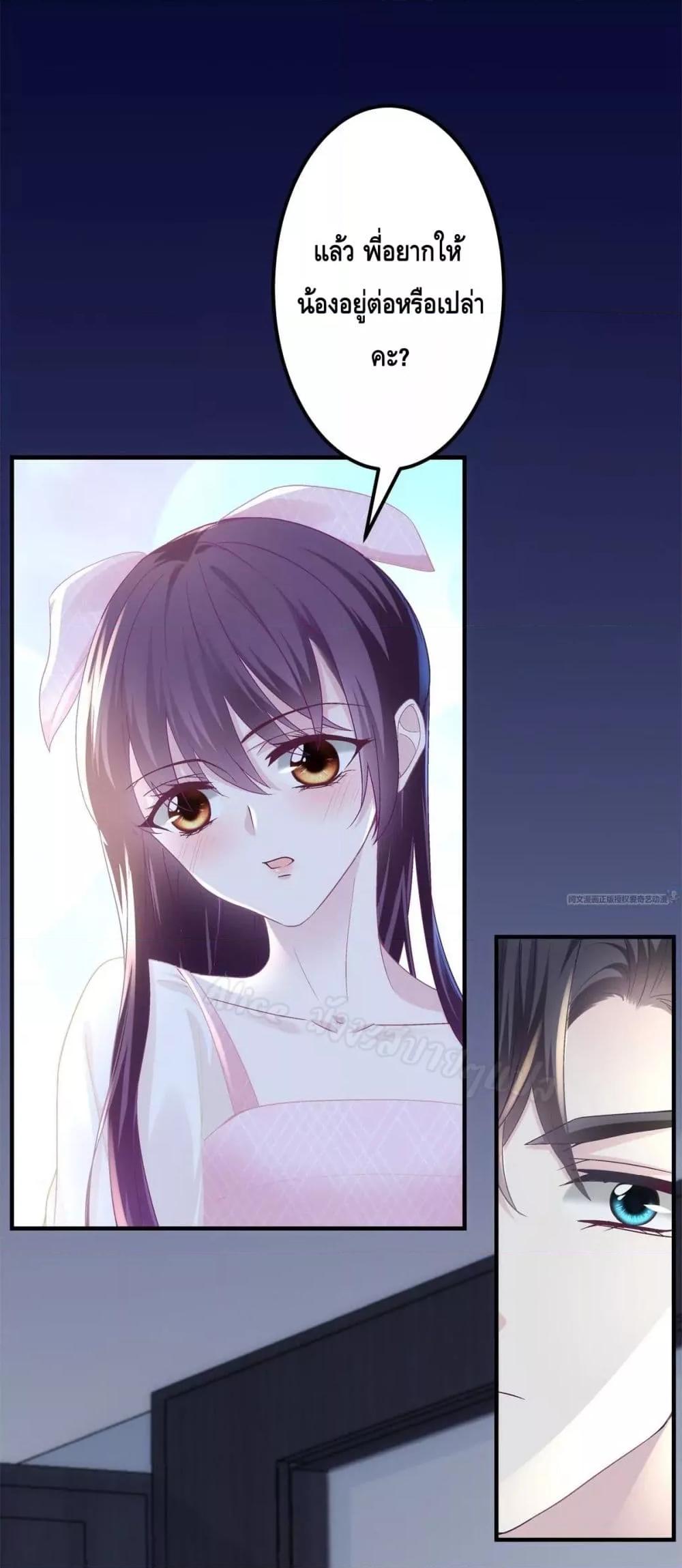 Manga-lc-com อ่านมังงะ อ่านการ์ตูน ออนไลน์ ฟรี The Brother’s Honey is Back! ตอนที่ 1 2 3 4 5 6 7 8 9 10 11 12 13 14 ฟรี ไม่มีโฆษณา Manga-lc - อ่าน มังงะ อ่าน การ์ตูน ออนไลน์ อ่านมังงะ ฟรี