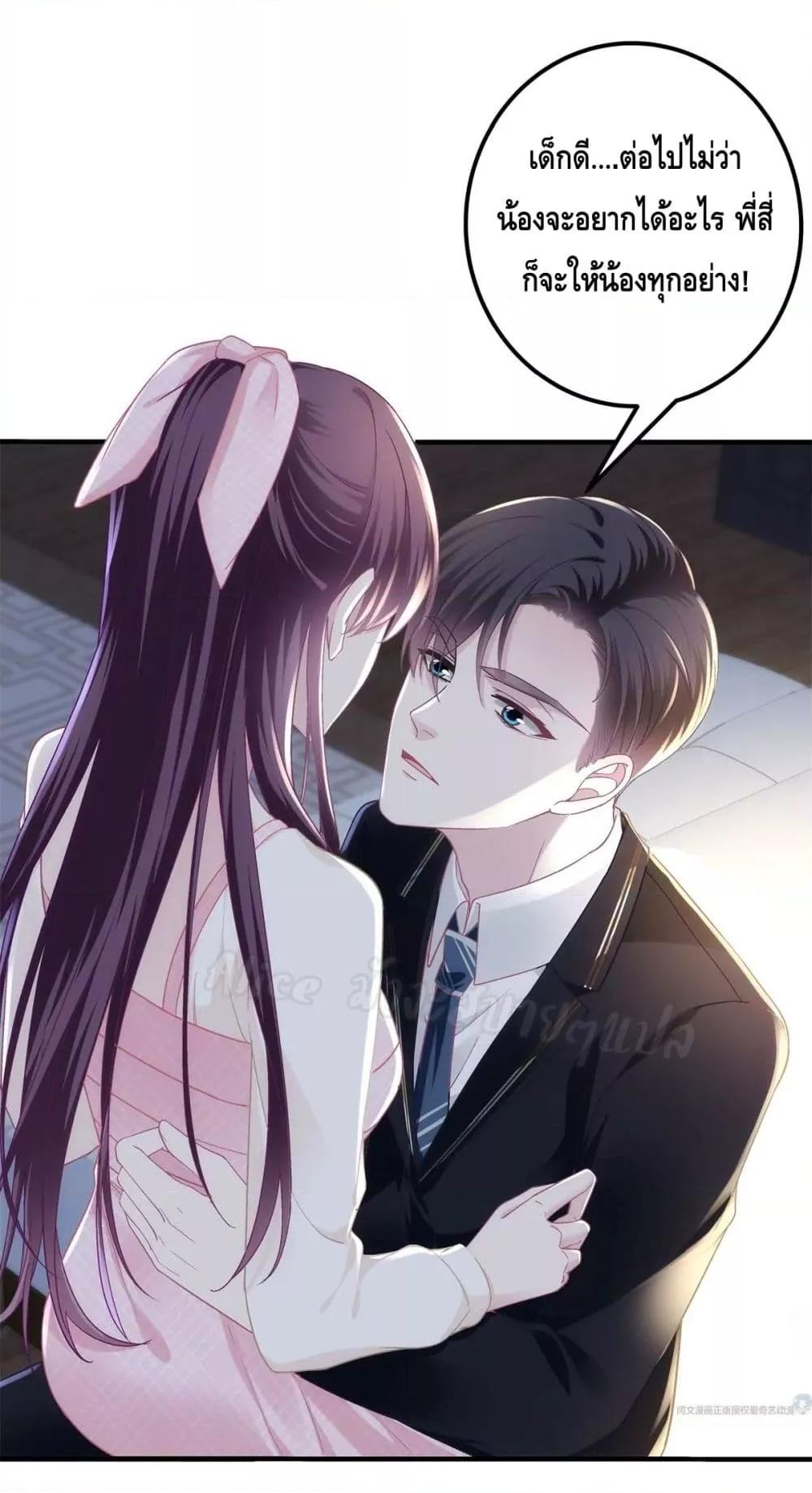Manga-lc-com อ่านมังงะ อ่านการ์ตูน ออนไลน์ ฟรี The Brother’s Honey is Back! ตอนที่ 1 2 3 4 5 6 7 8 9 10 11 12 13 14 ฟรี ไม่มีโฆษณา Manga-lc - อ่าน มังงะ อ่าน การ์ตูน ออนไลน์ อ่านมังงะ ฟรี