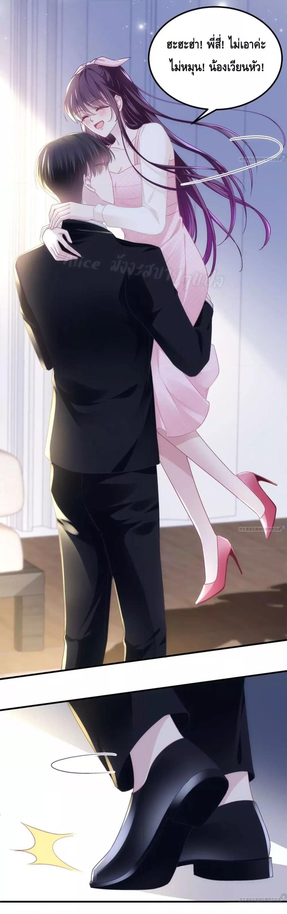 Manga-lc-com อ่านมังงะ อ่านการ์ตูน ออนไลน์ ฟรี The Brother’s Honey is Back! ตอนที่ 1 2 3 4 5 6 7 8 9 10 11 12 13 14 ฟรี ไม่มีโฆษณา Manga-lc - อ่าน มังงะ อ่าน การ์ตูน ออนไลน์ อ่านมังงะ ฟรี
