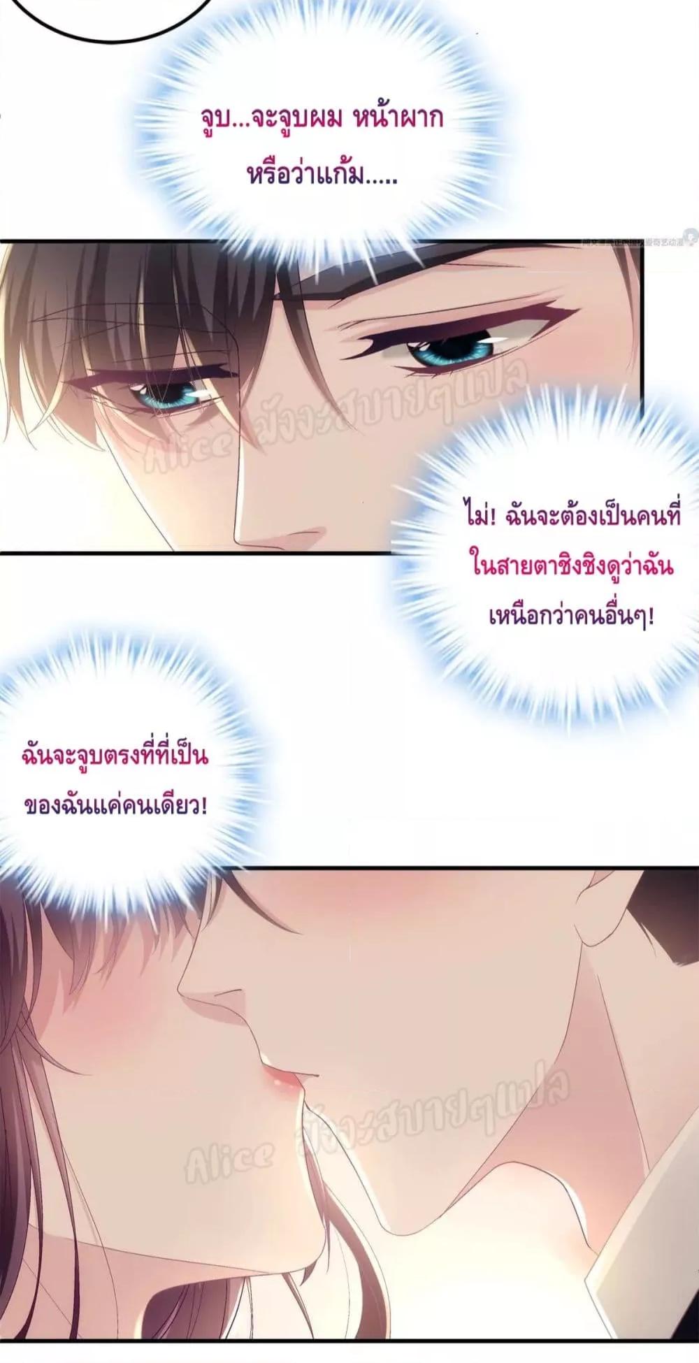 Manga-lc-com อ่านมังงะ อ่านการ์ตูน ออนไลน์ ฟรี The Brother’s Honey is Back! ตอนที่ 1 2 3 4 5 6 7 8 9 10 11 12 13 14 ฟรี ไม่มีโฆษณา Manga-lc - อ่าน มังงะ อ่าน การ์ตูน ออนไลน์ อ่านมังงะ ฟรี