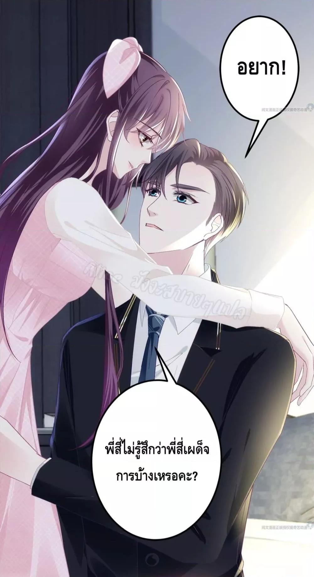 Manga-lc-com อ่านมังงะ อ่านการ์ตูน ออนไลน์ ฟรี The Brother’s Honey is Back! ตอนที่ 1 2 3 4 5 6 7 8 9 10 11 12 13 14 ฟรี ไม่มีโฆษณา Manga-lc - อ่าน มังงะ อ่าน การ์ตูน ออนไลน์ อ่านมังงะ ฟรี