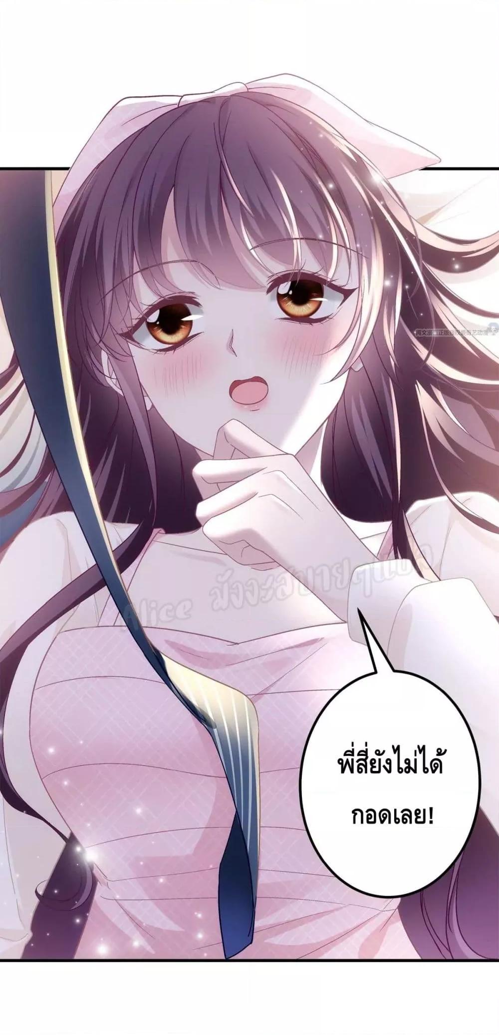 Manga-lc-com อ่านมังงะ อ่านการ์ตูน ออนไลน์ ฟรี The Brother’s Honey is Back! ตอนที่ 1 2 3 4 5 6 7 8 9 10 11 12 13 14 ฟรี ไม่มีโฆษณา Manga-lc - อ่าน มังงะ อ่าน การ์ตูน ออนไลน์ อ่านมังงะ ฟรี