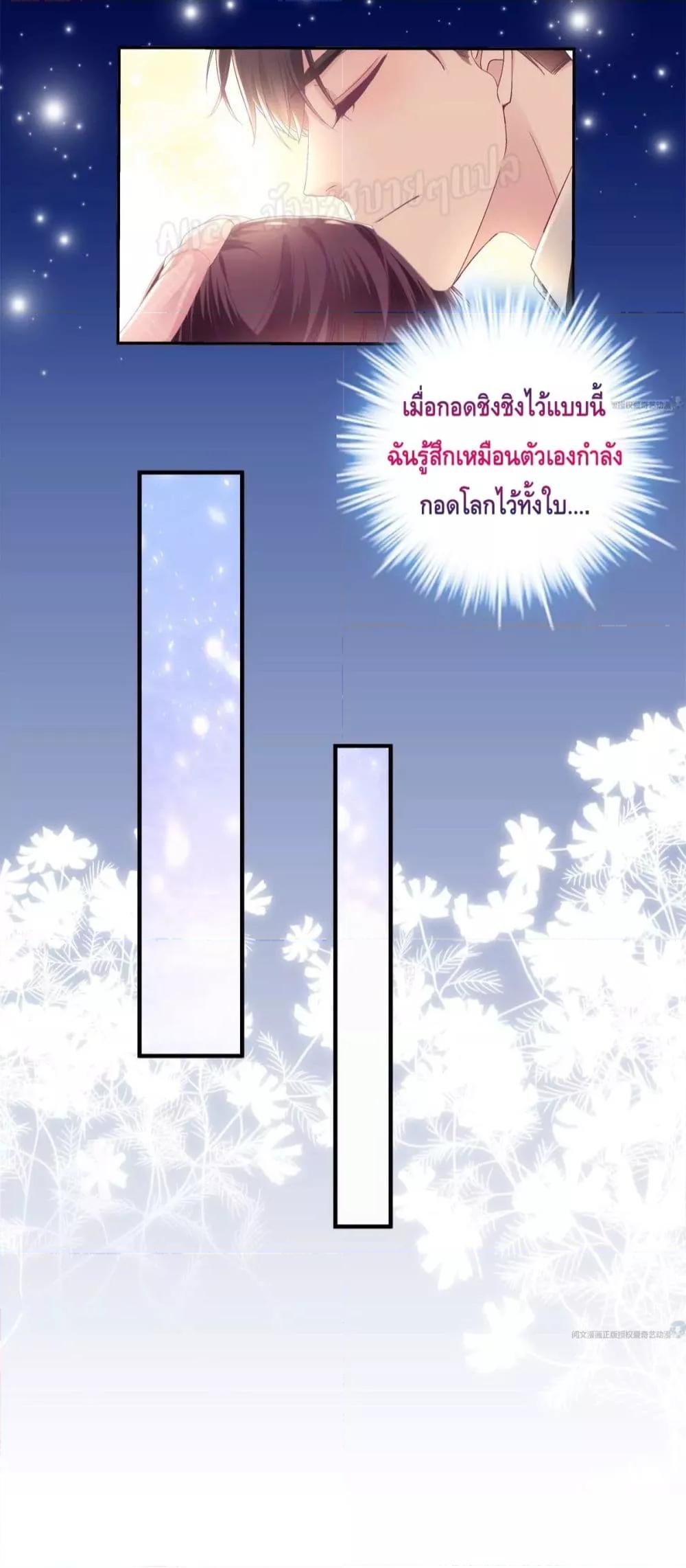 Manga-lc-com อ่านมังงะ อ่านการ์ตูน ออนไลน์ ฟรี The Brother’s Honey is Back! ตอนที่ 1 2 3 4 5 6 7 8 9 10 11 12 13 14 ฟรี ไม่มีโฆษณา Manga-lc - อ่าน มังงะ อ่าน การ์ตูน ออนไลน์ อ่านมังงะ ฟรี