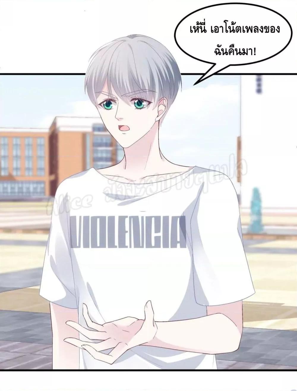 Manga-lc-com อ่านมังงะ อ่านการ์ตูน ออนไลน์ ฟรี The Brother’s Honey is Back! ตอนที่ 1 2 3 4 5 6 7 8 9 10 11 12 13 14 ฟรี ไม่มีโฆษณา Manga-lc - อ่าน มังงะ อ่าน การ์ตูน ออนไลน์ อ่านมังงะ ฟรี