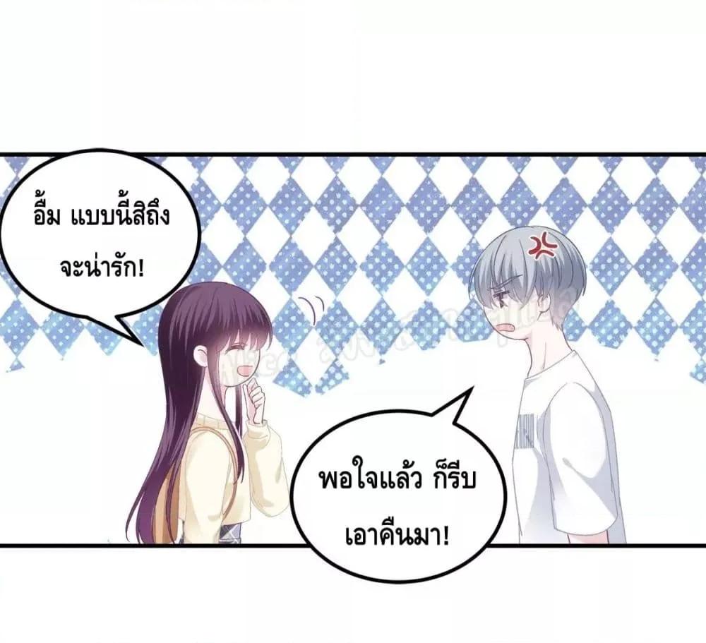 Manga-lc-com อ่านมังงะ อ่านการ์ตูน ออนไลน์ ฟรี The Brother’s Honey is Back! ตอนที่ 1 2 3 4 5 6 7 8 9 10 11 12 13 14 ฟรี ไม่มีโฆษณา Manga-lc - อ่าน มังงะ อ่าน การ์ตูน ออนไลน์ อ่านมังงะ ฟรี