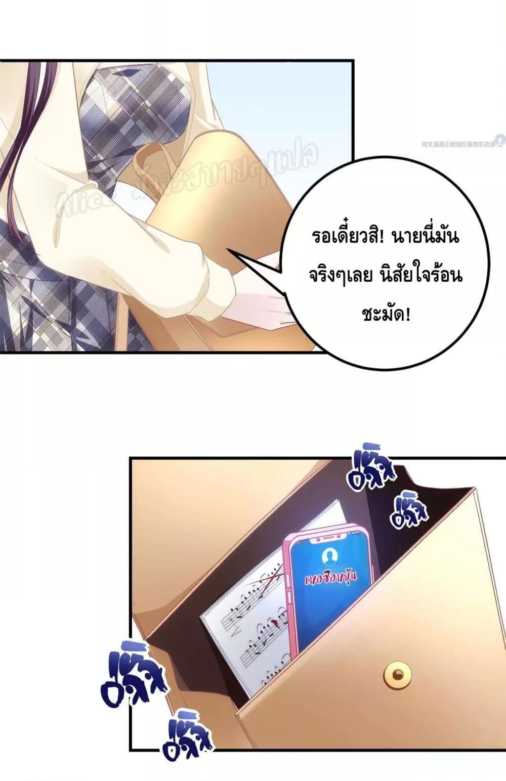 Manga-lc-com อ่านมังงะ อ่านการ์ตูน ออนไลน์ ฟรี The Brother’s Honey is Back! ตอนที่ 1 2 3 4 5 6 7 8 9 10 11 12 13 14 ฟรี ไม่มีโฆษณา Manga-lc - อ่าน มังงะ อ่าน การ์ตูน ออนไลน์ อ่านมังงะ ฟรี