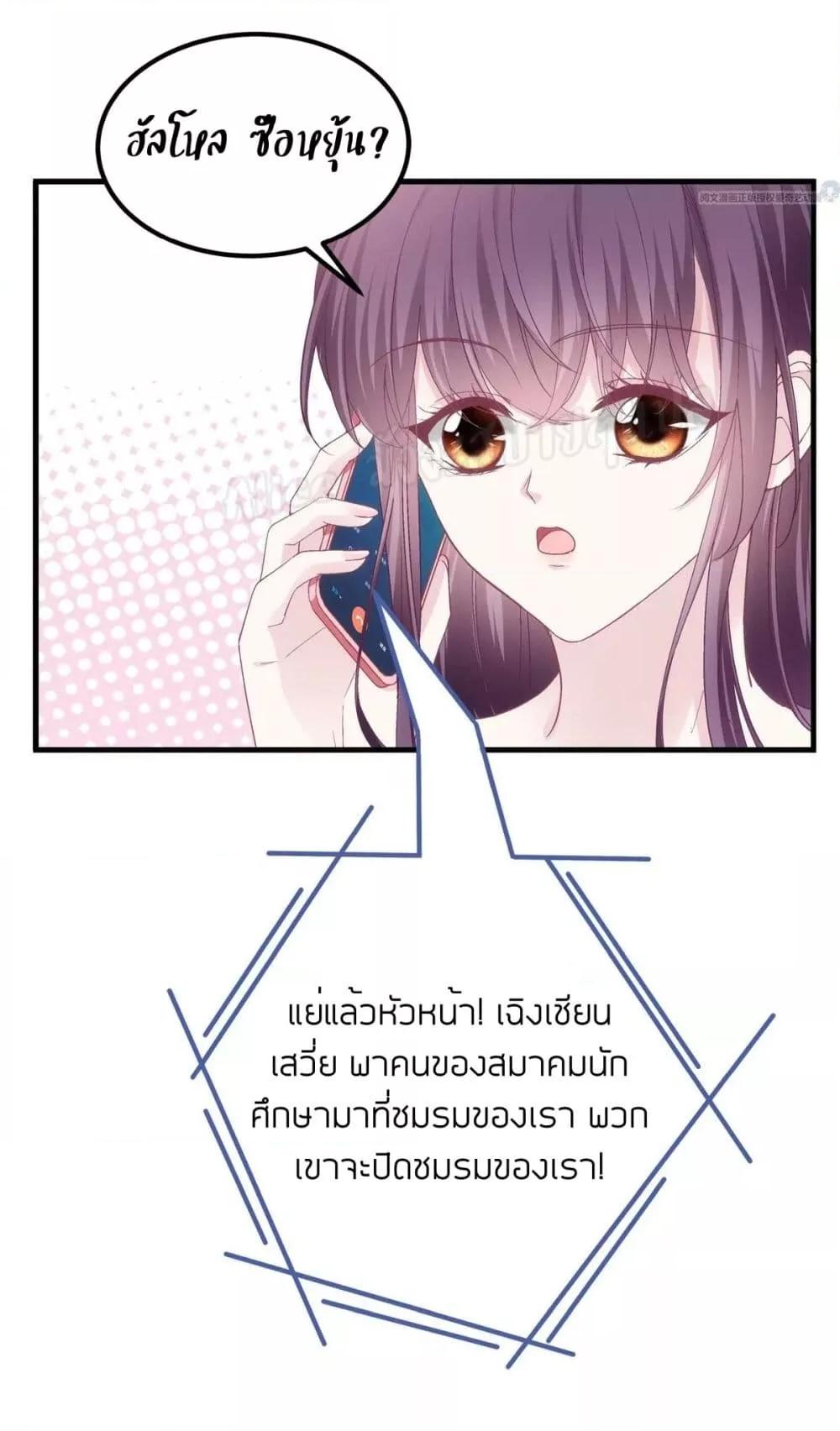 Manga-lc-com อ่านมังงะ อ่านการ์ตูน ออนไลน์ ฟรี The Brother’s Honey is Back! ตอนที่ 1 2 3 4 5 6 7 8 9 10 11 12 13 14 ฟรี ไม่มีโฆษณา Manga-lc - อ่าน มังงะ อ่าน การ์ตูน ออนไลน์ อ่านมังงะ ฟรี