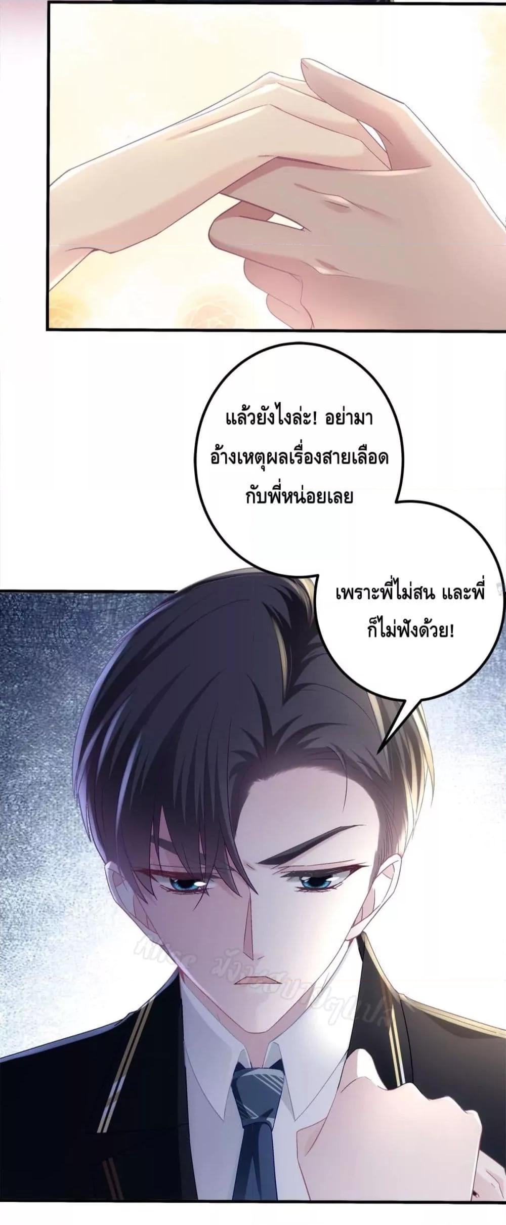 Manga-lc-com อ่านมังงะ อ่านการ์ตูน ออนไลน์ ฟรี The Brother’s Honey is Back! ตอนที่ 1 2 3 4 5 6 7 8 9 10 11 12 13 14 ฟรี ไม่มีโฆษณา Manga-lc - อ่าน มังงะ อ่าน การ์ตูน ออนไลน์ อ่านมังงะ ฟรี