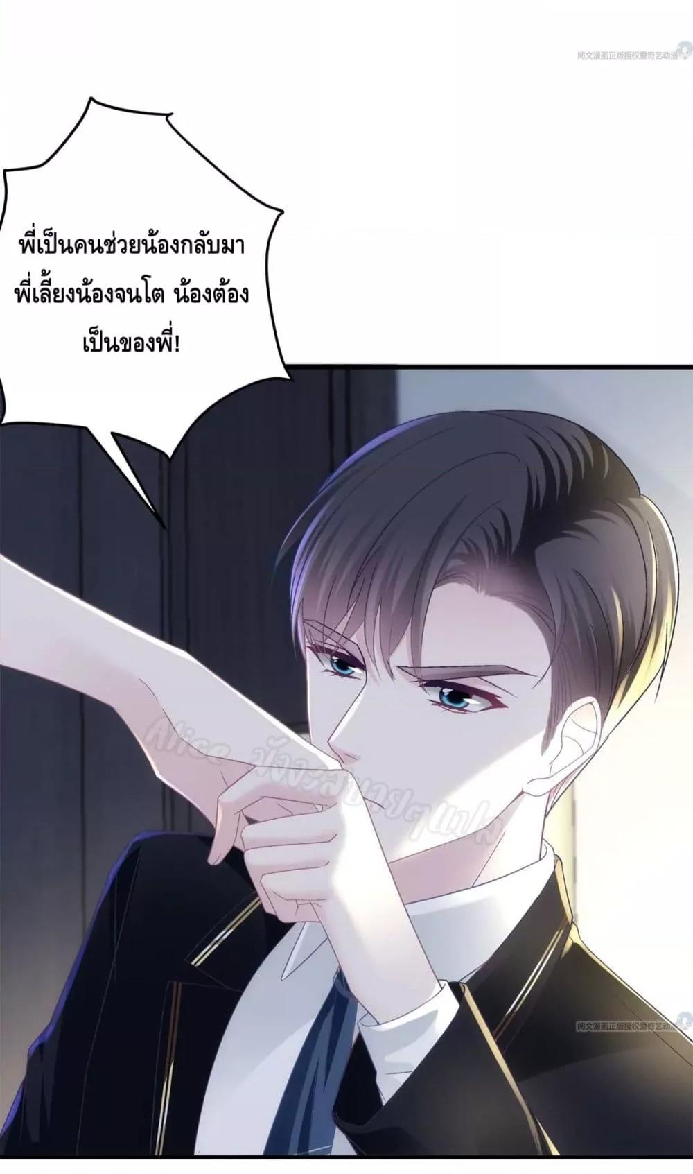 Manga-lc-com อ่านมังงะ อ่านการ์ตูน ออนไลน์ ฟรี The Brother’s Honey is Back! ตอนที่ 1 2 3 4 5 6 7 8 9 10 11 12 13 14 ฟรี ไม่มีโฆษณา Manga-lc - อ่าน มังงะ อ่าน การ์ตูน ออนไลน์ อ่านมังงะ ฟรี