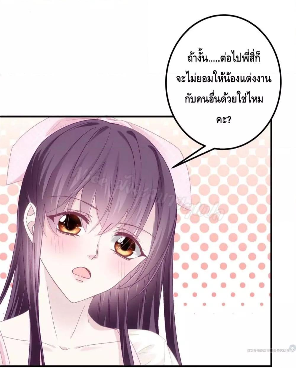 Manga-lc-com อ่านมังงะ อ่านการ์ตูน ออนไลน์ ฟรี The Brother’s Honey is Back! ตอนที่ 1 2 3 4 5 6 7 8 9 10 11 12 13 14 ฟรี ไม่มีโฆษณา Manga-lc - อ่าน มังงะ อ่าน การ์ตูน ออนไลน์ อ่านมังงะ ฟรี