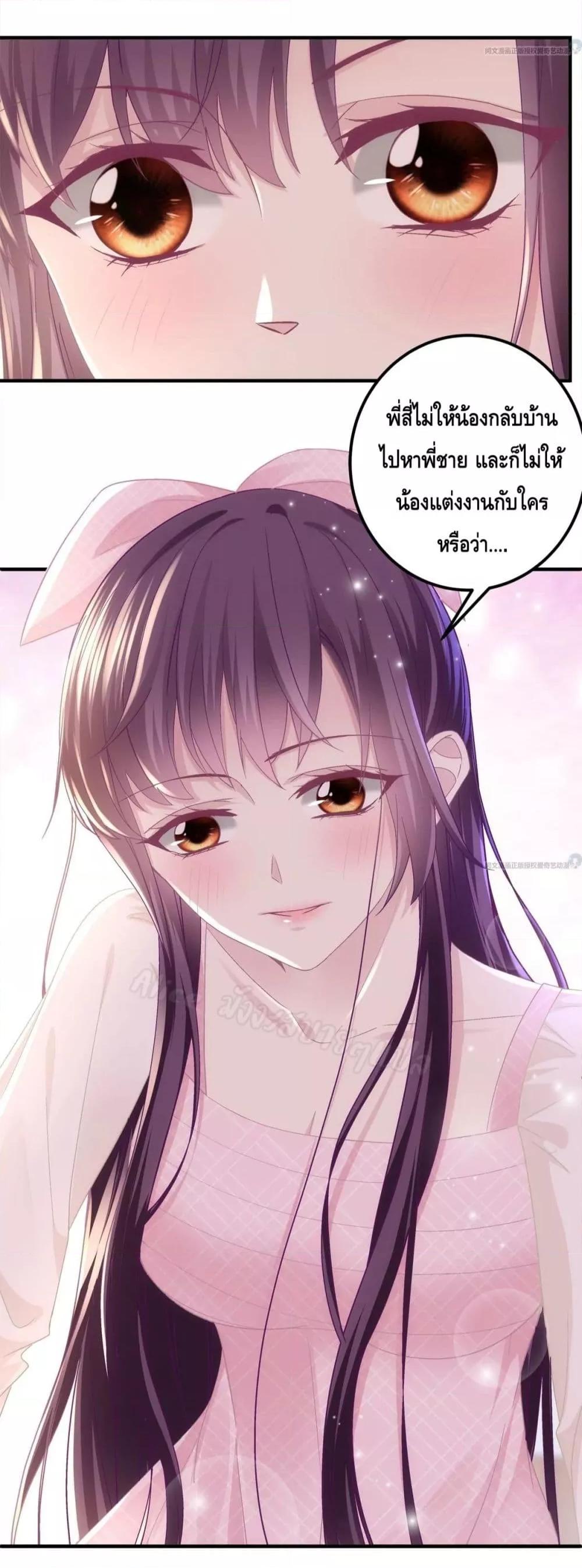 Manga-lc-com อ่านมังงะ อ่านการ์ตูน ออนไลน์ ฟรี The Brother’s Honey is Back! ตอนที่ 1 2 3 4 5 6 7 8 9 10 11 12 13 14 ฟรี ไม่มีโฆษณา Manga-lc - อ่าน มังงะ อ่าน การ์ตูน ออนไลน์ อ่านมังงะ ฟรี