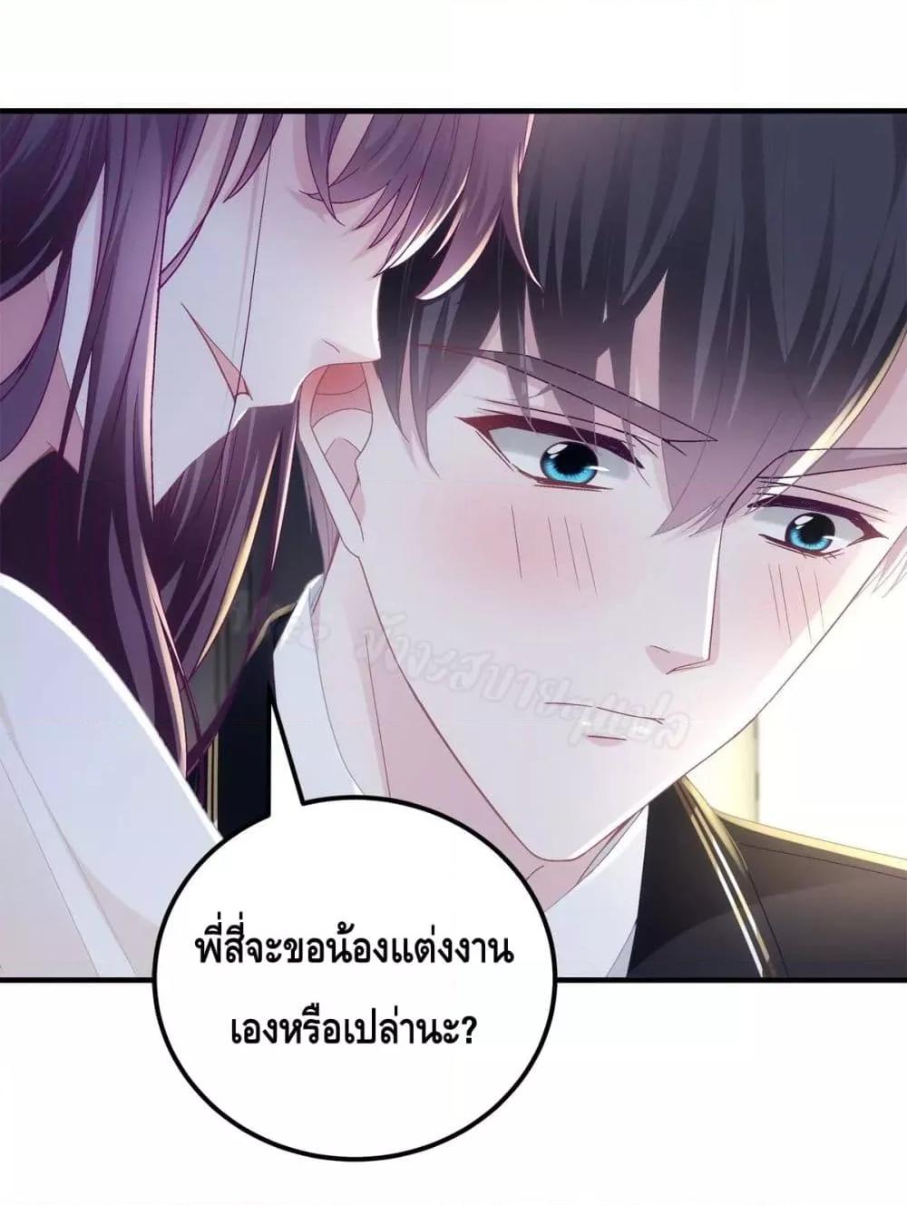 Manga-lc-com อ่านมังงะ อ่านการ์ตูน ออนไลน์ ฟรี The Brother’s Honey is Back! ตอนที่ 1 2 3 4 5 6 7 8 9 10 11 12 13 14 ฟรี ไม่มีโฆษณา Manga-lc - อ่าน มังงะ อ่าน การ์ตูน ออนไลน์ อ่านมังงะ ฟรี
