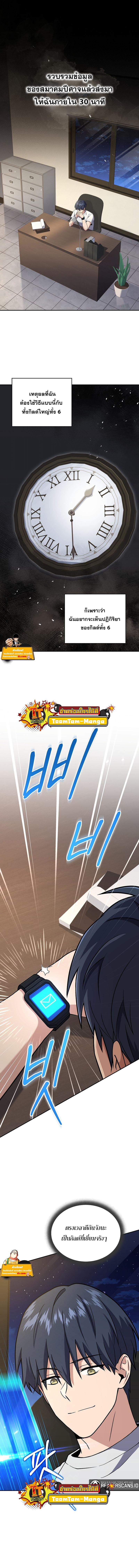 Manga-lc-com อ่านมังงะ อ่านการ์ตูน ออนไลน์ ฟรี Return of the Frozen Player ตอนที่ 1 2 3 4 5 6 7 8 9 10 11 12 13 14 ฟรี ไม่มีโฆษณา Manga-lc - อ่าน มังงะ อ่าน การ์ตูน ออนไลน์ อ่านมังงะ ฟรี