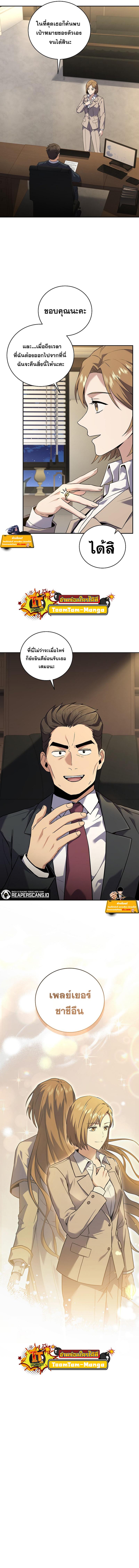 Manga-lc-com อ่านมังงะ อ่านการ์ตูน ออนไลน์ ฟรี Return of the Frozen Player ตอนที่ 1 2 3 4 5 6 7 8 9 10 11 12 13 14 ฟรี ไม่มีโฆษณา Manga-lc - อ่าน มังงะ อ่าน การ์ตูน ออนไลน์ อ่านมังงะ ฟรี