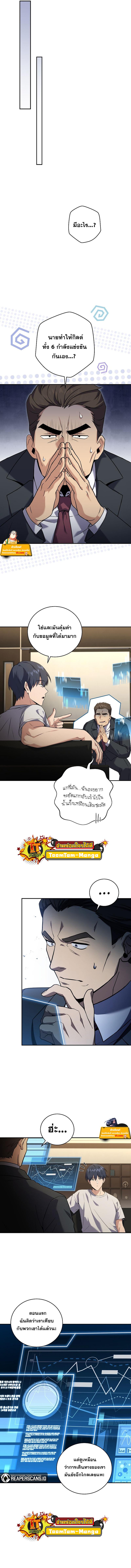 Manga-lc-com อ่านมังงะ อ่านการ์ตูน ออนไลน์ ฟรี Return of the Frozen Player ตอนที่ 1 2 3 4 5 6 7 8 9 10 11 12 13 14 ฟรี ไม่มีโฆษณา Manga-lc - อ่าน มังงะ อ่าน การ์ตูน ออนไลน์ อ่านมังงะ ฟรี