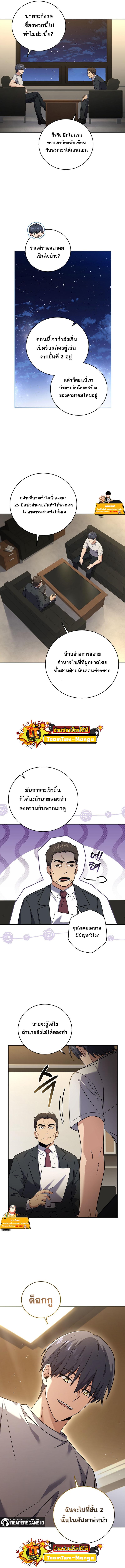 Manga-lc-com อ่านมังงะ อ่านการ์ตูน ออนไลน์ ฟรี Return of the Frozen Player ตอนที่ 1 2 3 4 5 6 7 8 9 10 11 12 13 14 ฟรี ไม่มีโฆษณา Manga-lc - อ่าน มังงะ อ่าน การ์ตูน ออนไลน์ อ่านมังงะ ฟรี