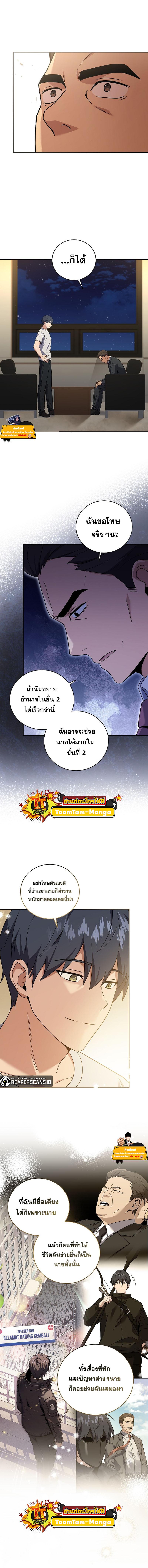 Manga-lc-com อ่านมังงะ อ่านการ์ตูน ออนไลน์ ฟรี Return of the Frozen Player ตอนที่ 1 2 3 4 5 6 7 8 9 10 11 12 13 14 ฟรี ไม่มีโฆษณา Manga-lc - อ่าน มังงะ อ่าน การ์ตูน ออนไลน์ อ่านมังงะ ฟรี