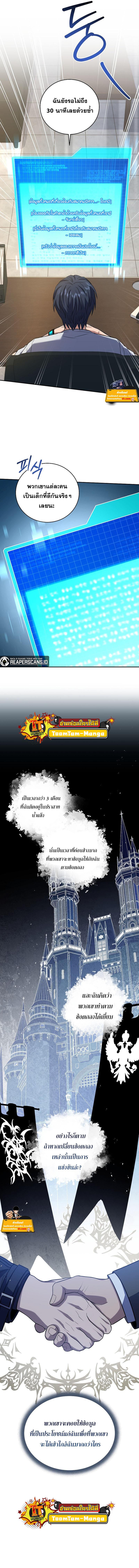 Manga-lc-com อ่านมังงะ อ่านการ์ตูน ออนไลน์ ฟรี Return of the Frozen Player ตอนที่ 1 2 3 4 5 6 7 8 9 10 11 12 13 14 ฟรี ไม่มีโฆษณา Manga-lc - อ่าน มังงะ อ่าน การ์ตูน ออนไลน์ อ่านมังงะ ฟรี