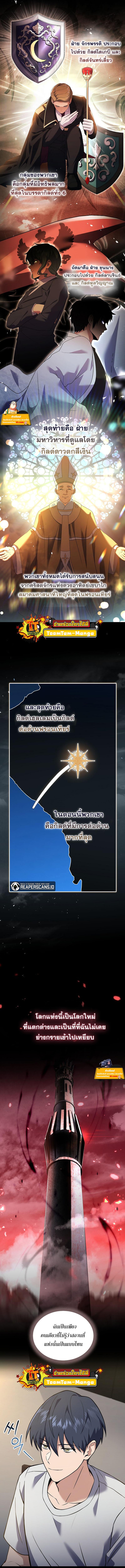 Manga-lc-com อ่านมังงะ อ่านการ์ตูน ออนไลน์ ฟรี Return of the Frozen Player ตอนที่ 1 2 3 4 5 6 7 8 9 10 11 12 13 14 ฟรี ไม่มีโฆษณา Manga-lc - อ่าน มังงะ อ่าน การ์ตูน ออนไลน์ อ่านมังงะ ฟรี