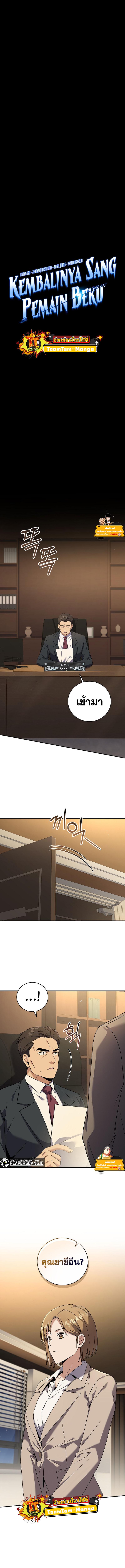 Manga-lc-com อ่านมังงะ อ่านการ์ตูน ออนไลน์ ฟรี Return of the Frozen Player ตอนที่ 1 2 3 4 5 6 7 8 9 10 11 12 13 14 ฟรี ไม่มีโฆษณา Manga-lc - อ่าน มังงะ อ่าน การ์ตูน ออนไลน์ อ่านมังงะ ฟรี