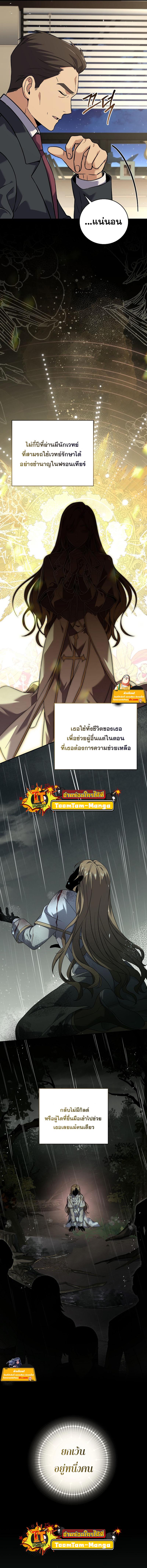 Manga-lc-com อ่านมังงะ อ่านการ์ตูน ออนไลน์ ฟรี Return of the Frozen Player ตอนที่ 1 2 3 4 5 6 7 8 9 10 11 12 13 14 ฟรี ไม่มีโฆษณา Manga-lc - อ่าน มังงะ อ่าน การ์ตูน ออนไลน์ อ่านมังงะ ฟรี