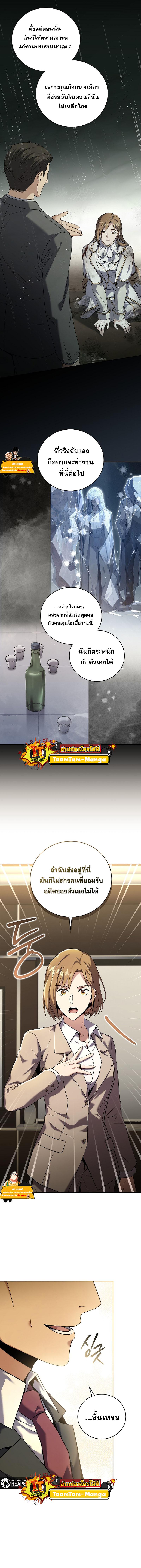 Manga-lc-com อ่านมังงะ อ่านการ์ตูน ออนไลน์ ฟรี Return of the Frozen Player ตอนที่ 1 2 3 4 5 6 7 8 9 10 11 12 13 14 ฟรี ไม่มีโฆษณา Manga-lc - อ่าน มังงะ อ่าน การ์ตูน ออนไลน์ อ่านมังงะ ฟรี