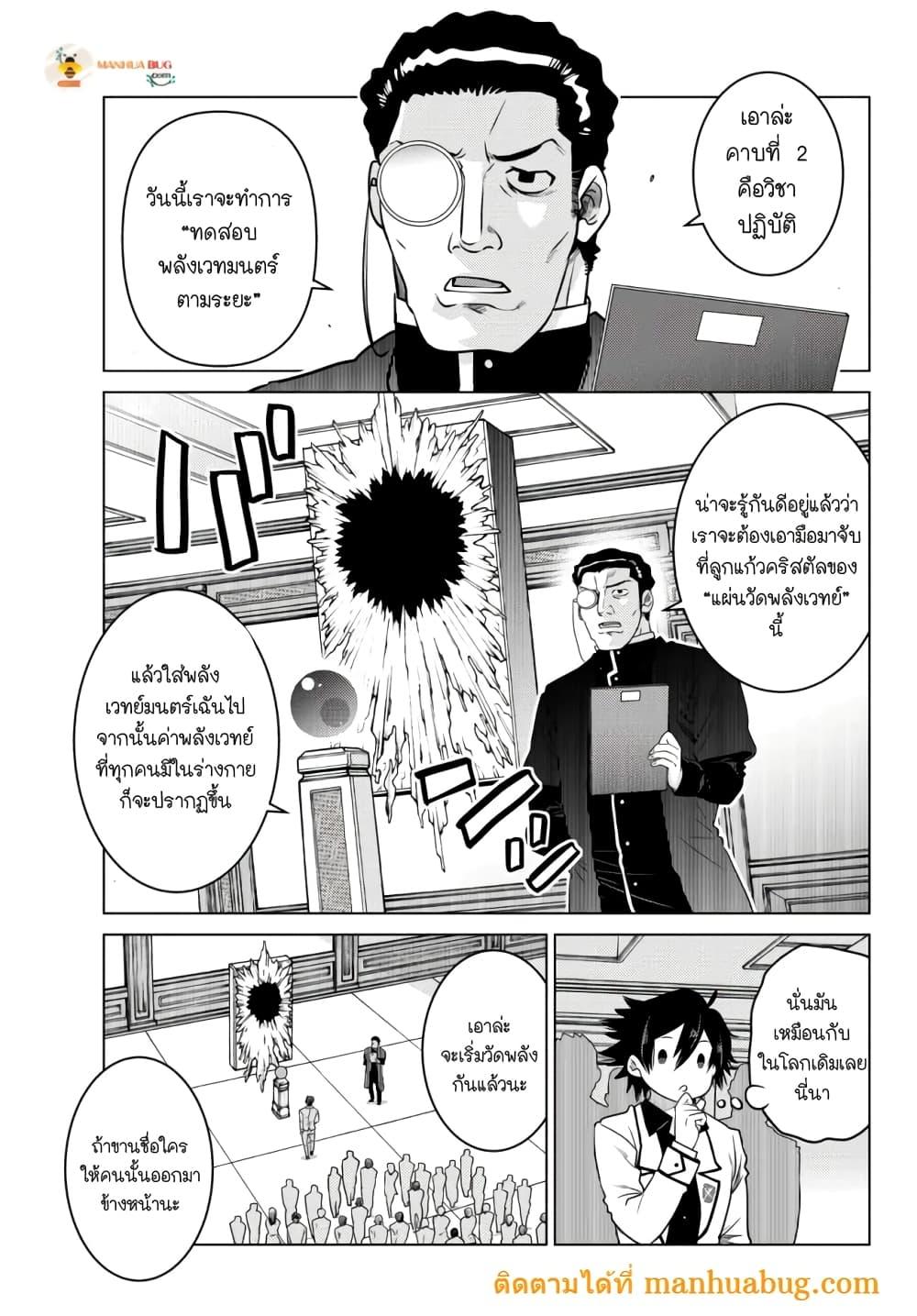 Manga-lc-com อ่านมังงะ อ่านการ์ตูน ออนไลน์ ฟรี Ochikobore Datta Ani Ga Jitsuha Saikyou Shijou Saikyou No Yuusha Wa Tensei-shi, Gakuen De Mujikaku Ni Musou ตอนที่ 1 2 3 4 5 6 7 8 9 10 11 12 13 14 ฟรี ไม่มีโฆษณา Manga-lc - อ่าน มังงะ อ่าน การ์ตูน ออนไลน์ อ่านมังงะ ฟรี