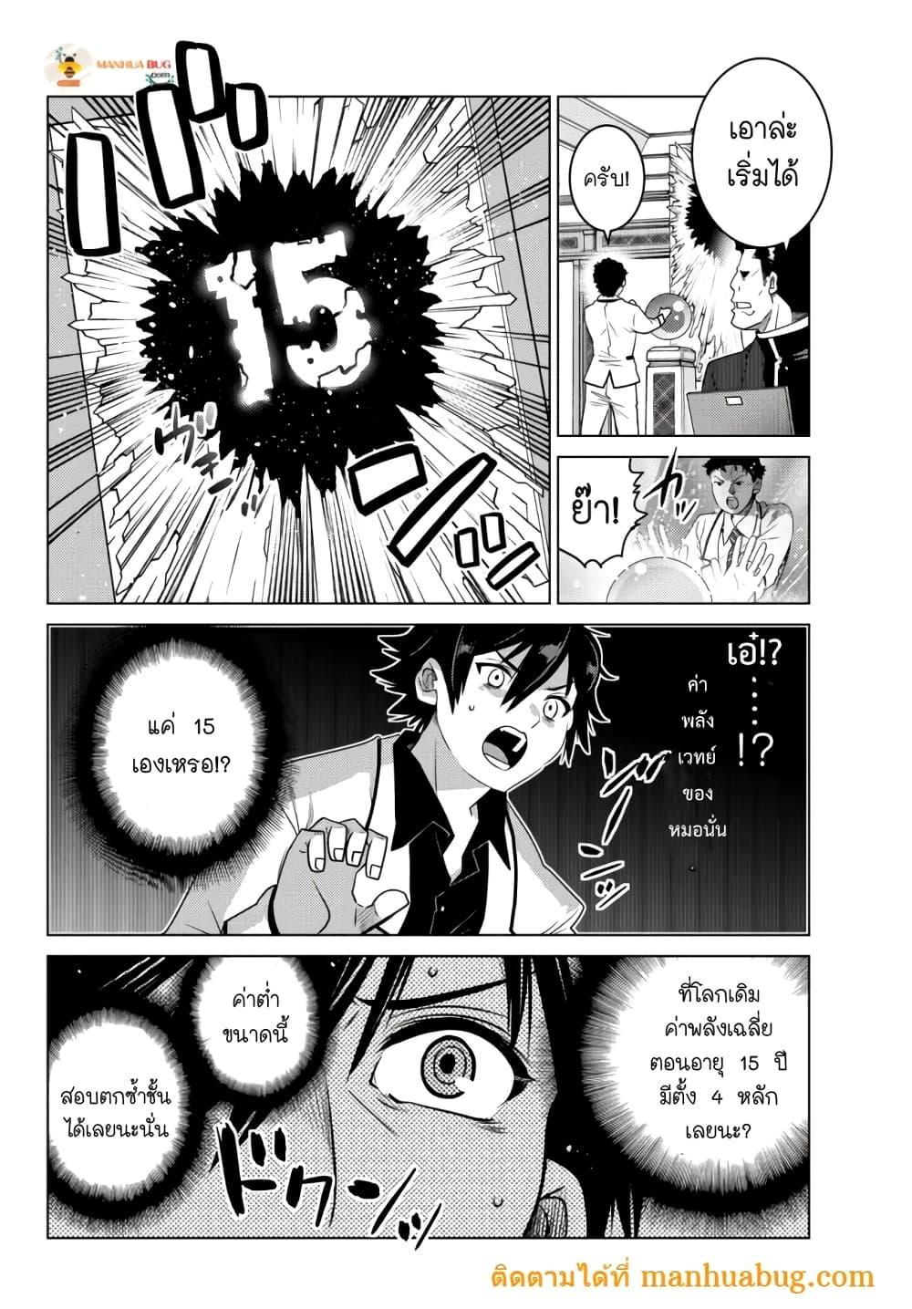 Manga-lc-com อ่านมังงะ อ่านการ์ตูน ออนไลน์ ฟรี Ochikobore Datta Ani Ga Jitsuha Saikyou Shijou Saikyou No Yuusha Wa Tensei-shi, Gakuen De Mujikaku Ni Musou ตอนที่ 1 2 3 4 5 6 7 8 9 10 11 12 13 14 ฟรี ไม่มีโฆษณา Manga-lc - อ่าน มังงะ อ่าน การ์ตูน ออนไลน์ อ่านมังงะ ฟรี