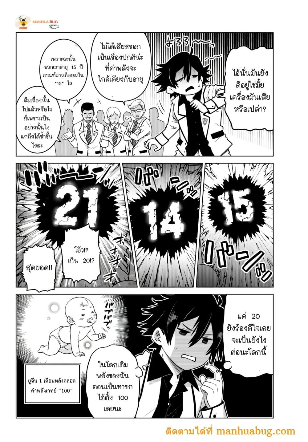 Manga-lc-com อ่านมังงะ อ่านการ์ตูน ออนไลน์ ฟรี Ochikobore Datta Ani Ga Jitsuha Saikyou Shijou Saikyou No Yuusha Wa Tensei-shi, Gakuen De Mujikaku Ni Musou ตอนที่ 1 2 3 4 5 6 7 8 9 10 11 12 13 14 ฟรี ไม่มีโฆษณา Manga-lc - อ่าน มังงะ อ่าน การ์ตูน ออนไลน์ อ่านมังงะ ฟรี