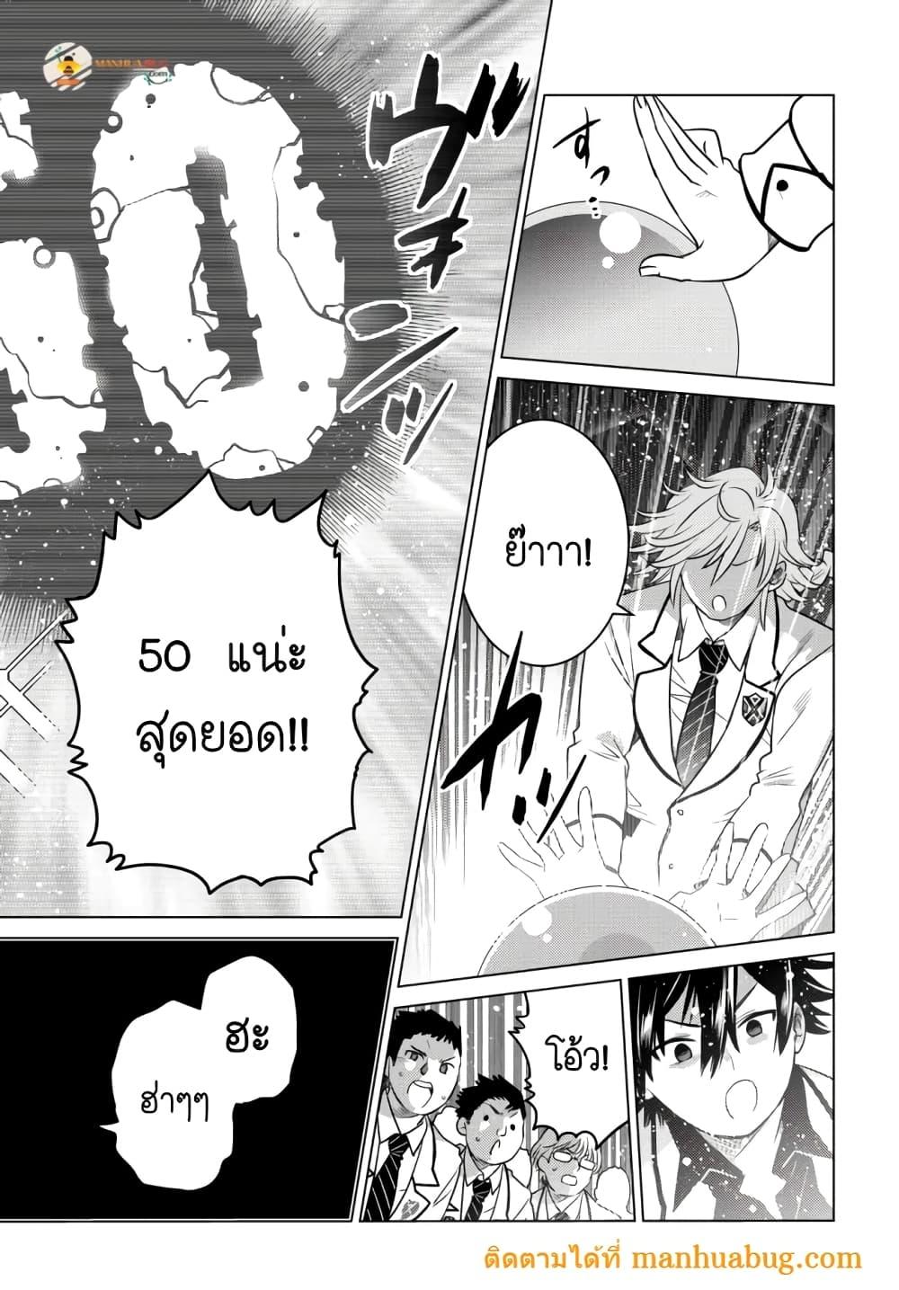 Manga-lc-com อ่านมังงะ อ่านการ์ตูน ออนไลน์ ฟรี Ochikobore Datta Ani Ga Jitsuha Saikyou Shijou Saikyou No Yuusha Wa Tensei-shi, Gakuen De Mujikaku Ni Musou ตอนที่ 1 2 3 4 5 6 7 8 9 10 11 12 13 14 ฟรี ไม่มีโฆษณา Manga-lc - อ่าน มังงะ อ่าน การ์ตูน ออนไลน์ อ่านมังงะ ฟรี
