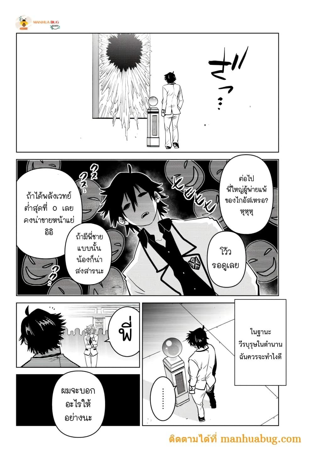 Manga-lc-com อ่านมังงะ อ่านการ์ตูน ออนไลน์ ฟรี Ochikobore Datta Ani Ga Jitsuha Saikyou Shijou Saikyou No Yuusha Wa Tensei-shi, Gakuen De Mujikaku Ni Musou ตอนที่ 1 2 3 4 5 6 7 8 9 10 11 12 13 14 ฟรี ไม่มีโฆษณา Manga-lc - อ่าน มังงะ อ่าน การ์ตูน ออนไลน์ อ่านมังงะ ฟรี