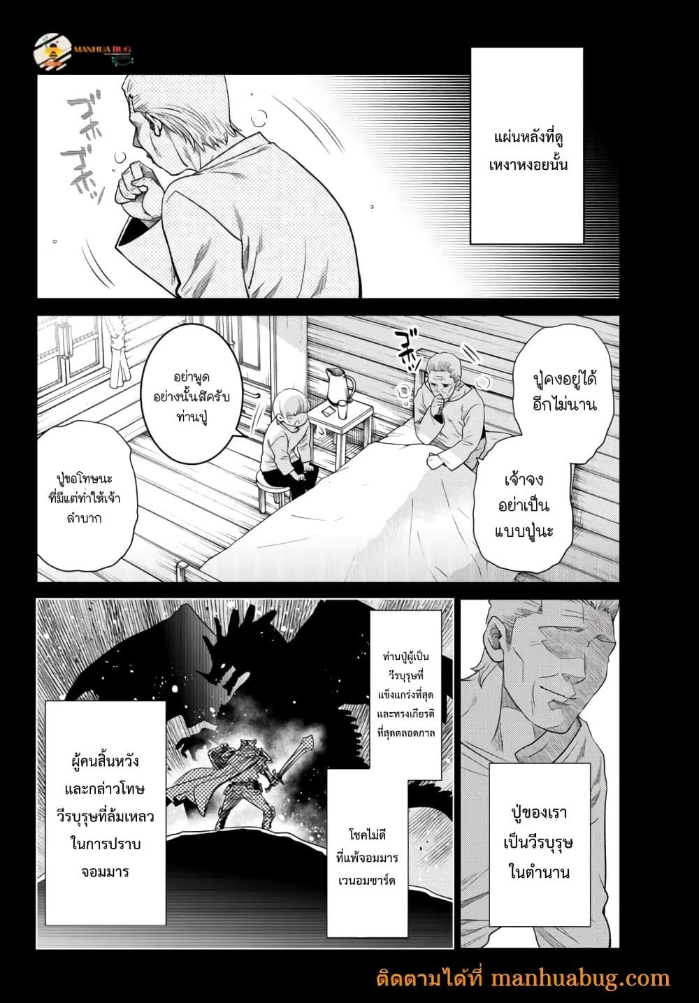 Manga-lc-com อ่านมังงะ อ่านการ์ตูน ออนไลน์ ฟรี Ochikobore Datta Ani Ga Jitsuha Saikyou Shijou Saikyou No Yuusha Wa Tensei-shi, Gakuen De Mujikaku Ni Musou ตอนที่ 1 2 3 4 5 6 7 8 9 10 11 12 13 14 ฟรี ไม่มีโฆษณา Manga-lc - อ่าน มังงะ อ่าน การ์ตูน ออนไลน์ อ่านมังงะ ฟรี