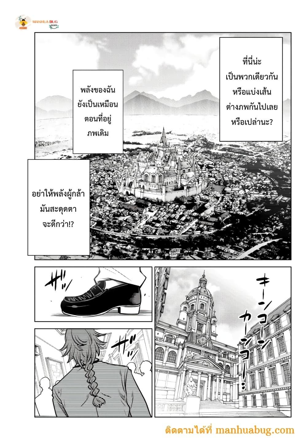 Manga-lc-com อ่านมังงะ อ่านการ์ตูน ออนไลน์ ฟรี Ochikobore Datta Ani Ga Jitsuha Saikyou Shijou Saikyou No Yuusha Wa Tensei-shi, Gakuen De Mujikaku Ni Musou ตอนที่ 1 2 3 4 5 6 7 8 9 10 11 12 13 14 ฟรี ไม่มีโฆษณา Manga-lc - อ่าน มังงะ อ่าน การ์ตูน ออนไลน์ อ่านมังงะ ฟรี